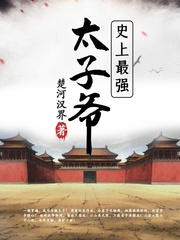 西游记陈浩民版
