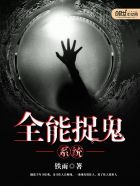 鸭1王未删减版在线观看