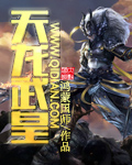 炕上疯狂的肥岳全文阅读