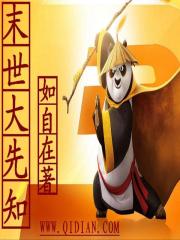 孕妾