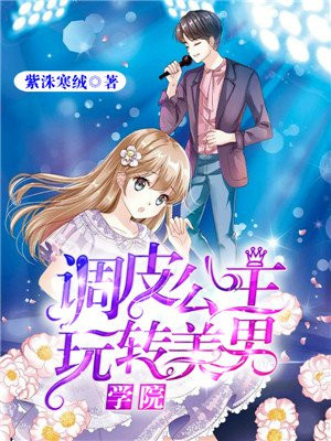 仙踪林company limited19岁免费版的特点