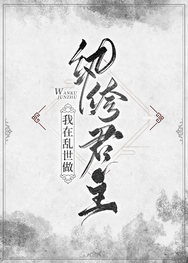 郭童童的作品大全