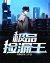 哪些车速超快的动漫