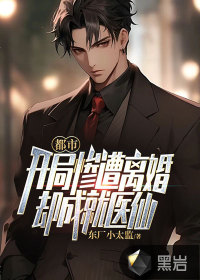 忍者学园忍法帖