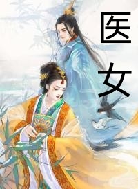 女友小叶心路篇1一15