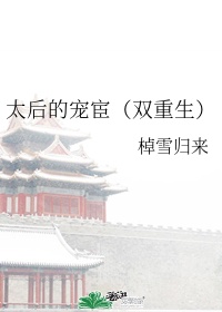 电视剧三分野免费观看全集剧情