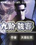 打桩机40分钟喷无数次水