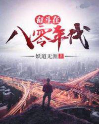 放学后秘密的保健室
