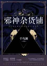 新世界电视剧全集免费