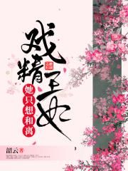 门房秦大爷支付悠竹的