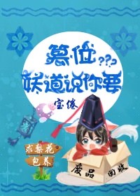 小和尚双性
