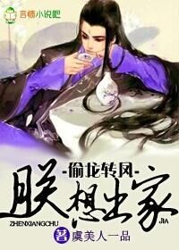 韩国电影隔壁女孩