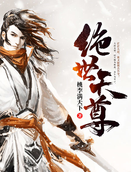 玉麟传奇未删节全本