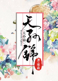 楚少的甜宠妻电视剧免费观看