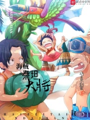 公交车上最后一排的爱