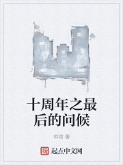 来自星星的你演员表