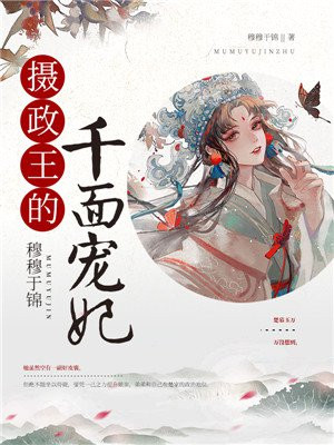 国产凌凌漆国语
