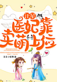 sana地下偶像