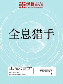 纲手大战鸣人