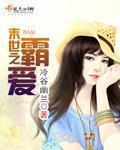 黄瓜视频二维码邀请图