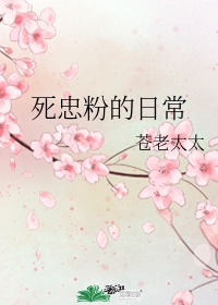 钱的味道