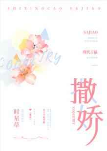 喊山免费观看高清完整版