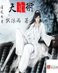18女人腿打开无遮掩