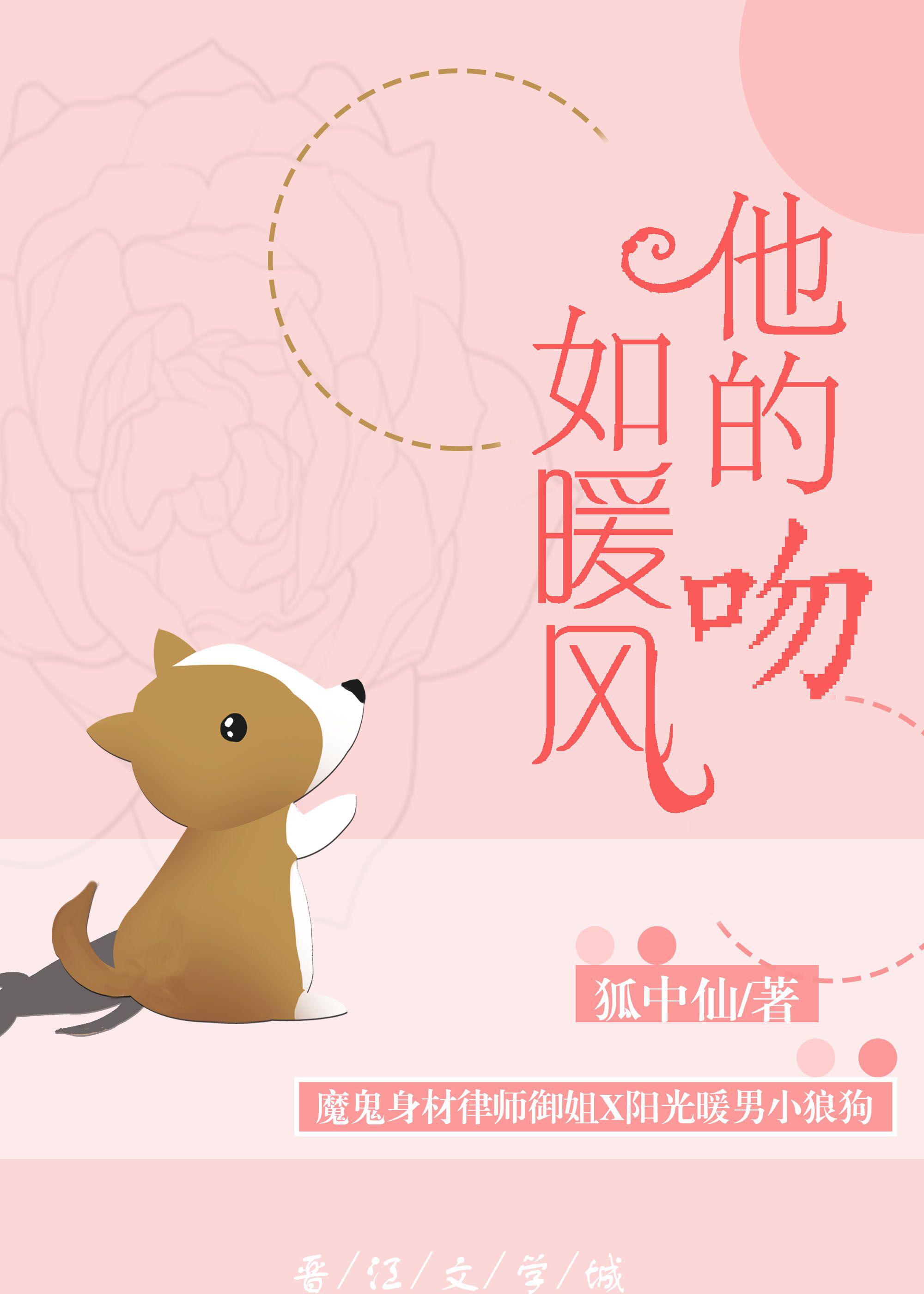 樱花动漫门户