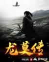 巴啦啦小魔仙大电影3