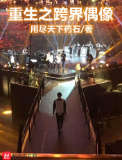 两禽相悦