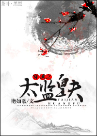 茶馆妈妈在线观看