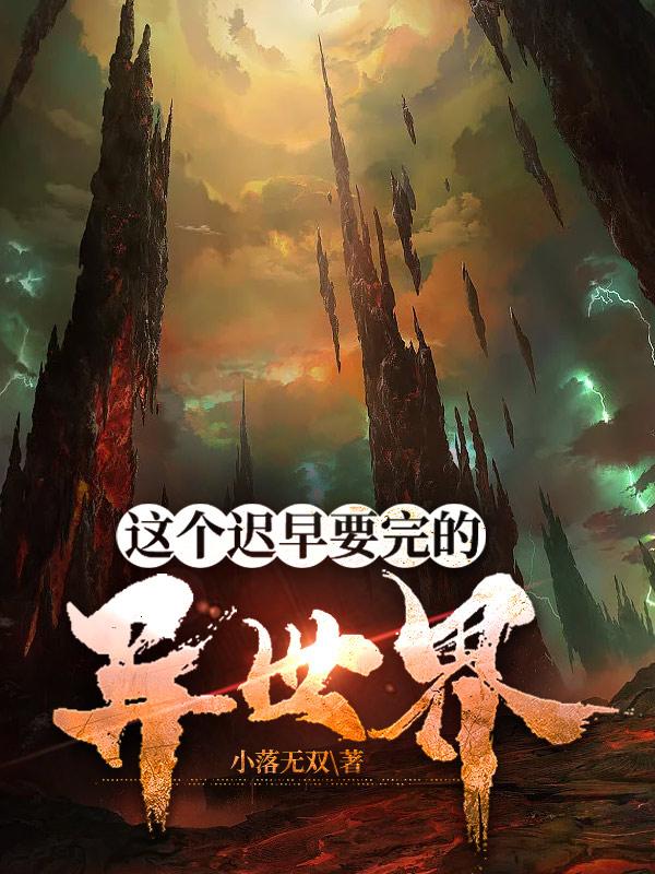 黑狱风云