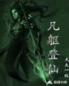 闪光少女电影版
