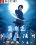 武汉张飞跃