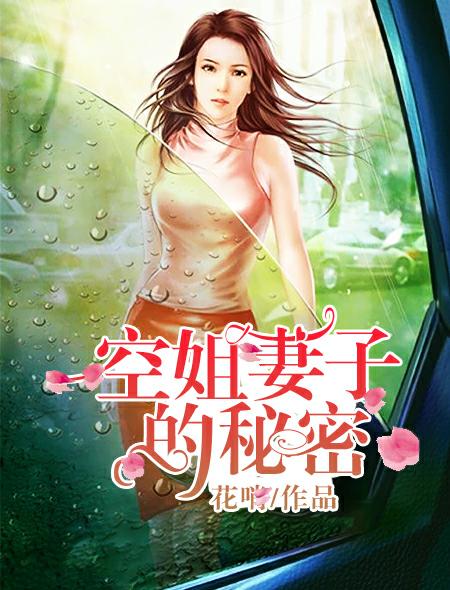 做爰激烈片段