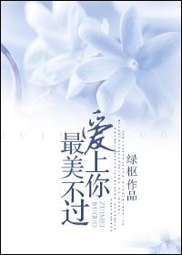 梅夫人的宠夫日常