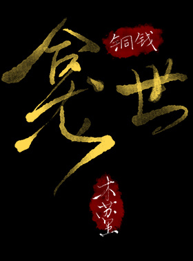 荣枝