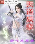 卖吧小天使广播剧