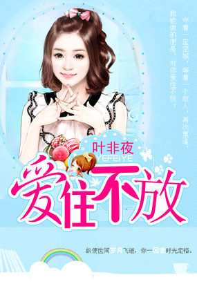 高以翔老婆