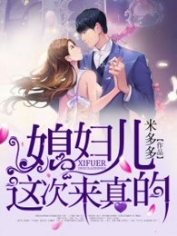 黑之契约者第二季