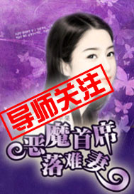 圣女穿魅魔丝袜变成魅魔