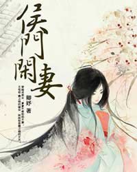 带着灵泉在六零年代