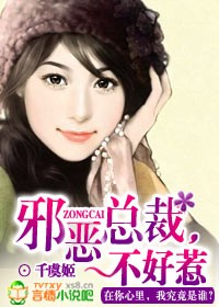 苏小暖