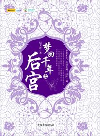 白宝山电视剧全集