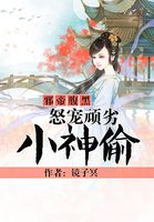 叶罗丽精灵梦同人文