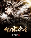 魔兽掉落