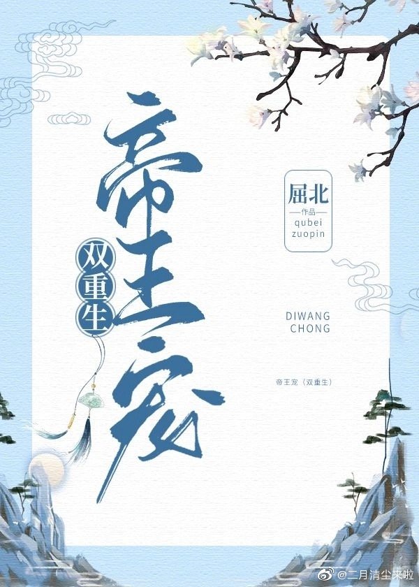 妇女乐园1980年1月