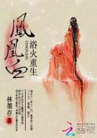 永恒族在线观看1080p