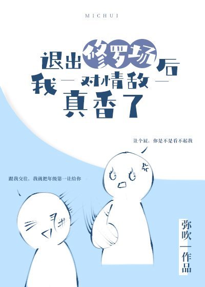 邻家女孩电影无删减版