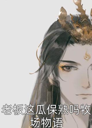 free中国性xxxx